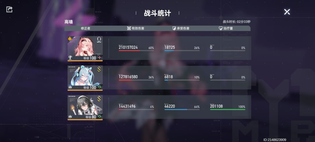 80抽3只诗宝 2