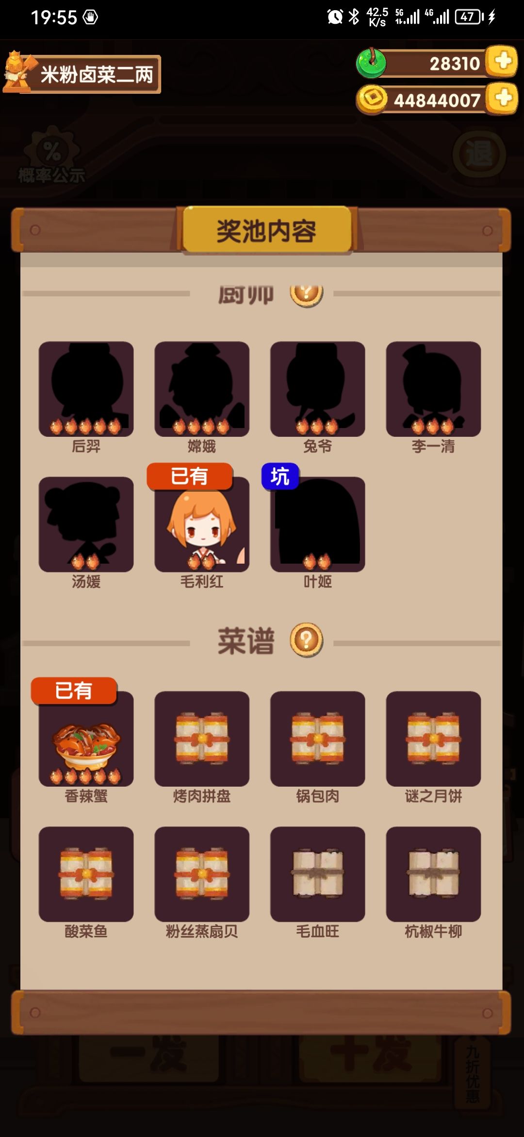 三发 必须纪念下 1