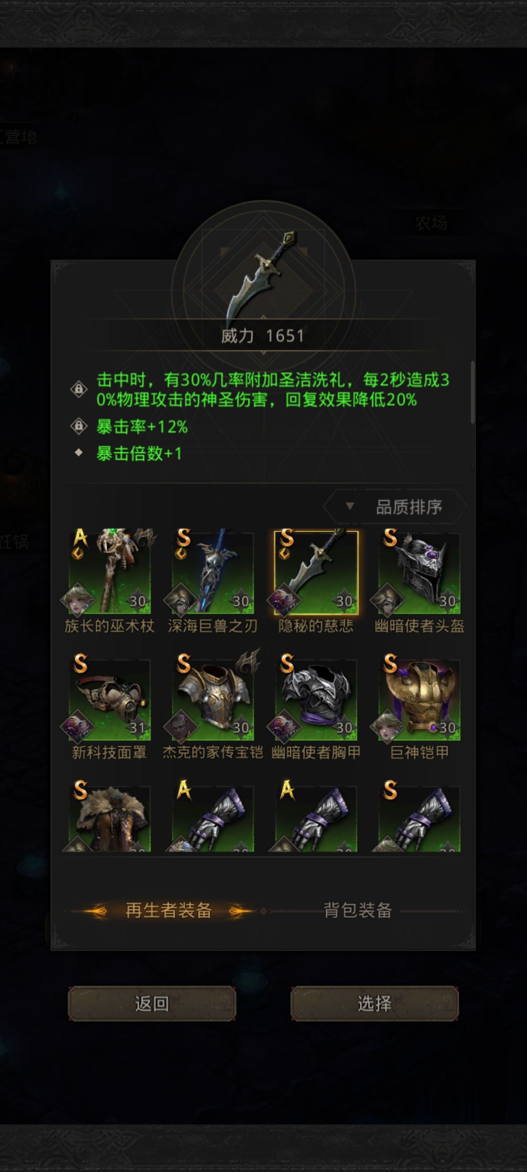 推着费劲了 600抽都没有SP 2