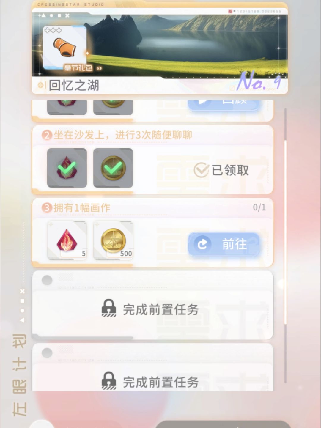 一幅画怎么弄? 1