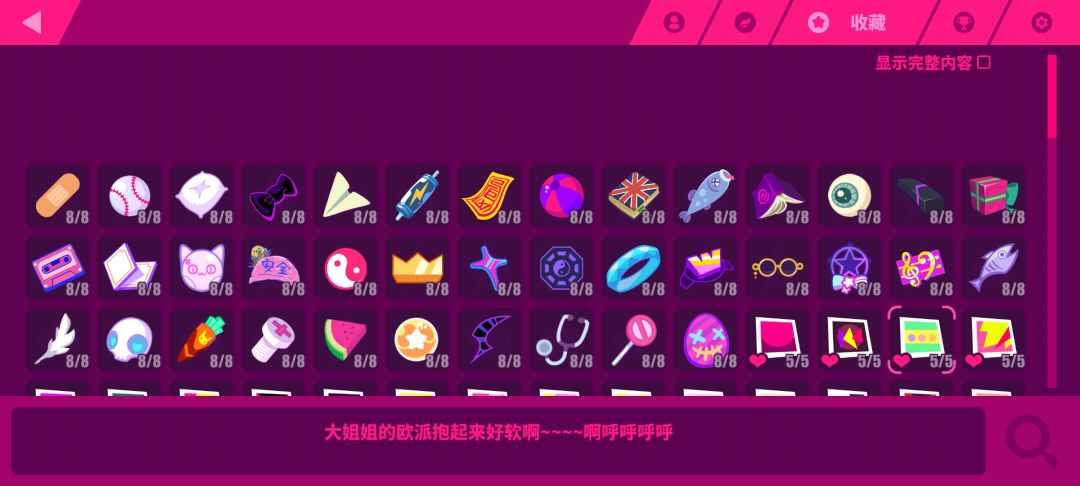 入了计划通是我这辈子最正确的选择 1