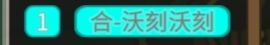 你是…… 2