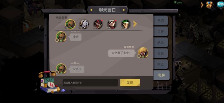 这榜一大佬哪位啊？截图