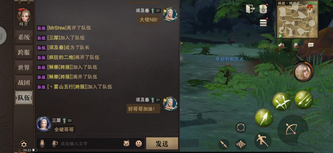 动态图片 1