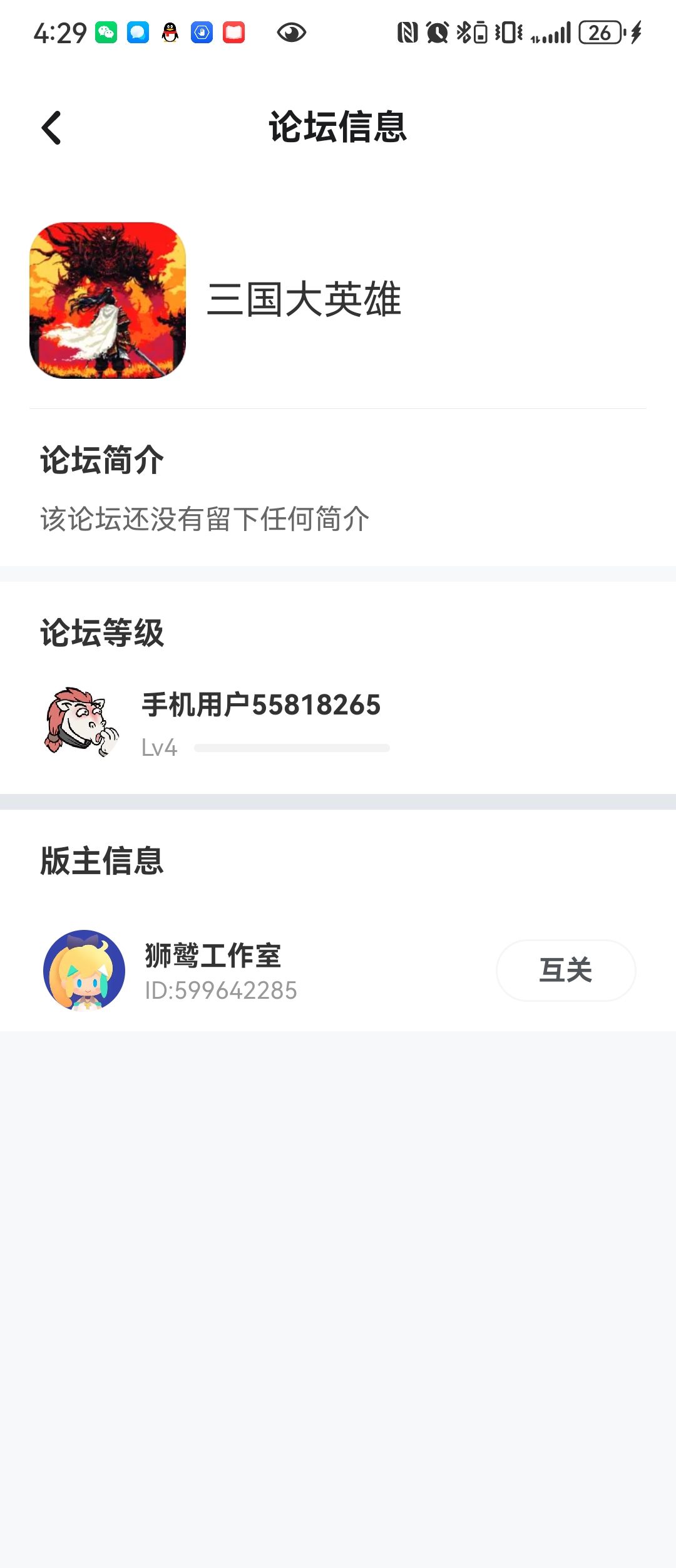 马超马超 3