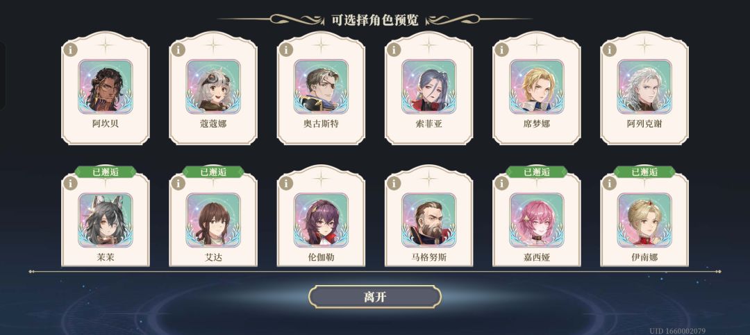 彦祖帮帮忙 4