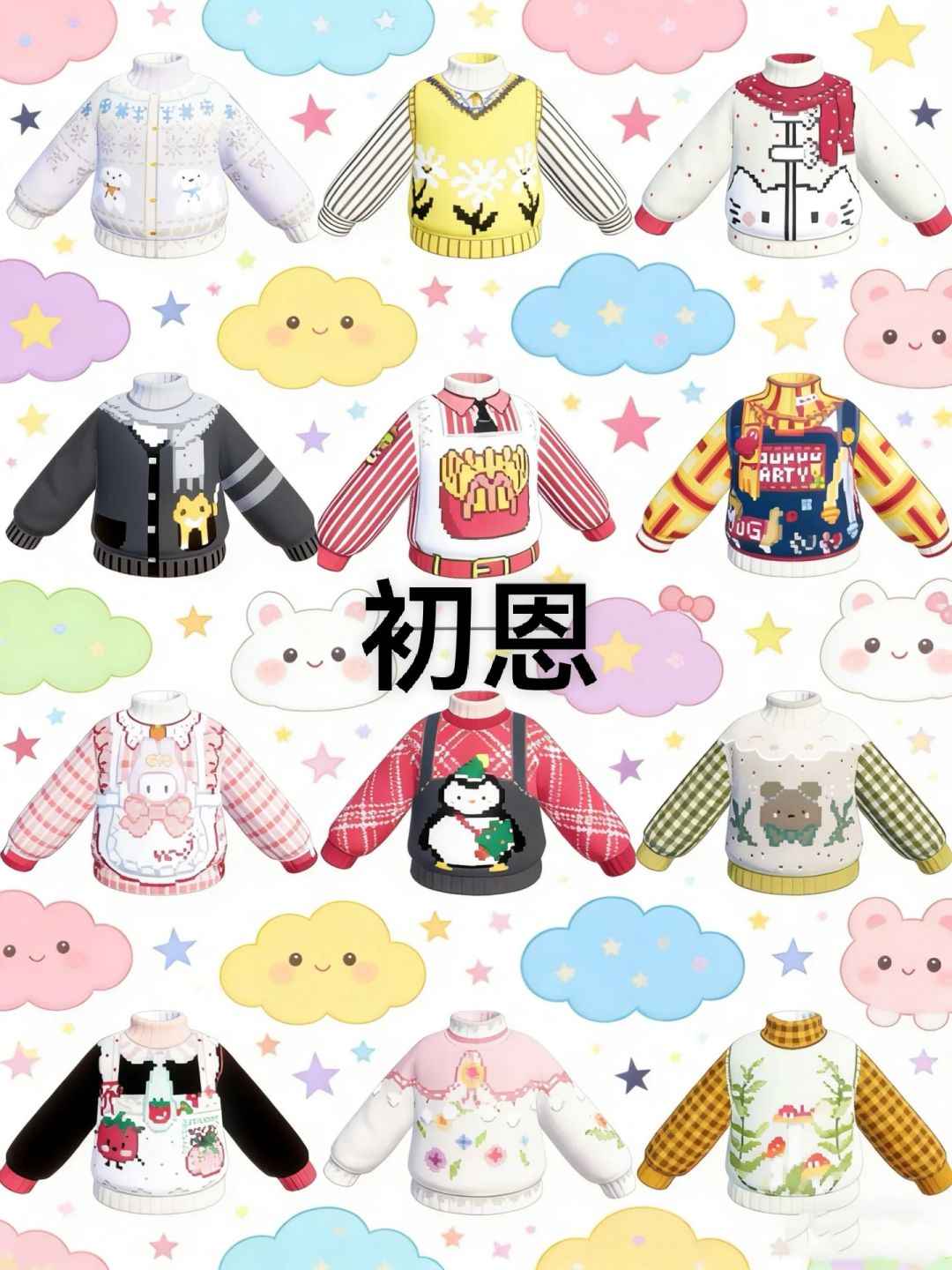 重生之我在心动小镇当代画 5