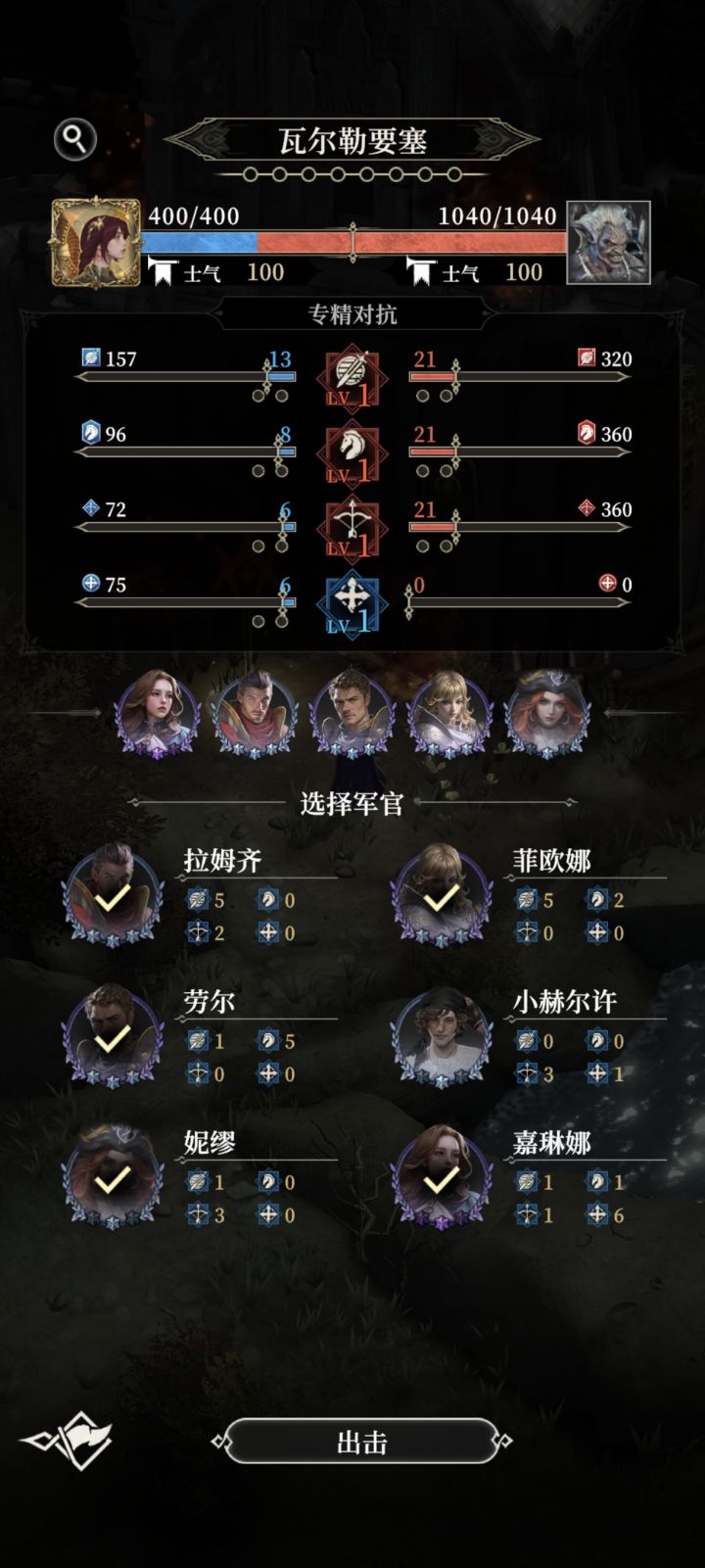 这怎么办截图