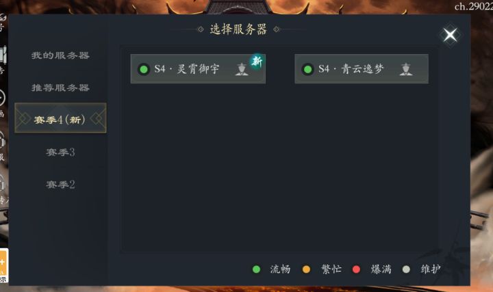 想玩端游的问山海玩家么截图