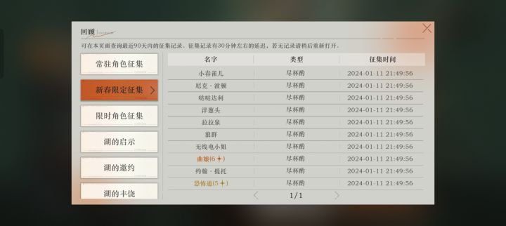 带着我的十连走遍论坛截图