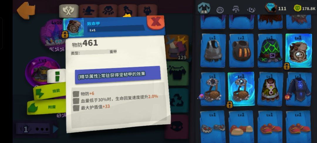 这两个有没有用 2