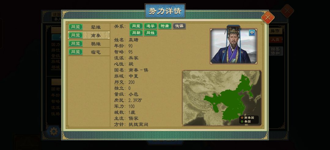 求助 3