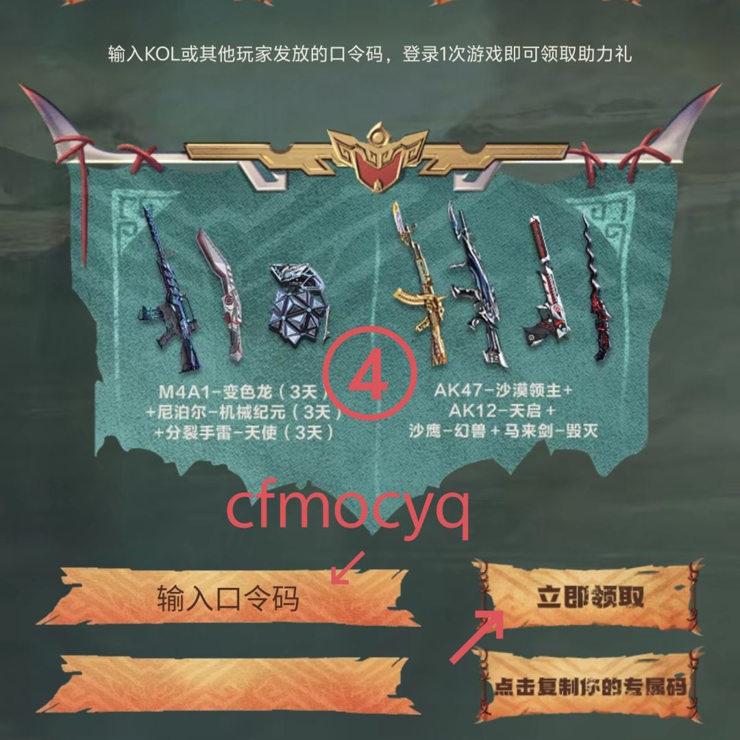 动态图片 4