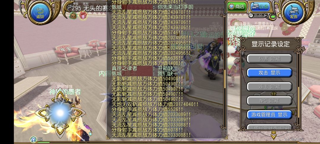 除夕快乐~ 1