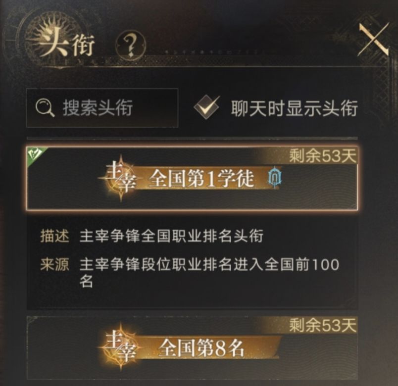 白银城主宰,第一学徒 有没竞技公会收留 1