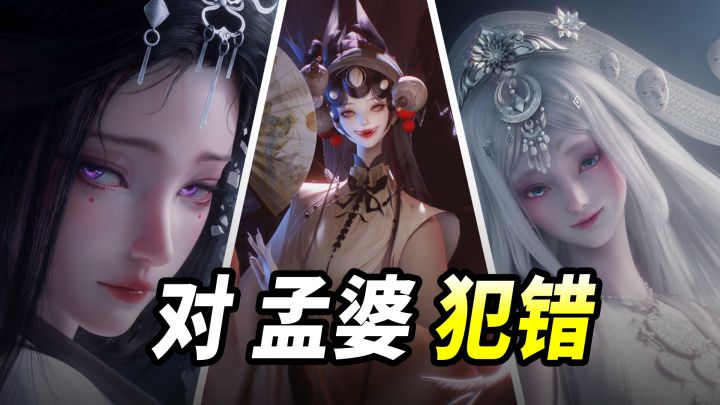 抽象至极！难以想象《代号界》设计妖怪支线的精神状态截图