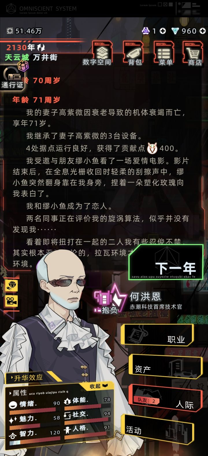 无缝衔接截图