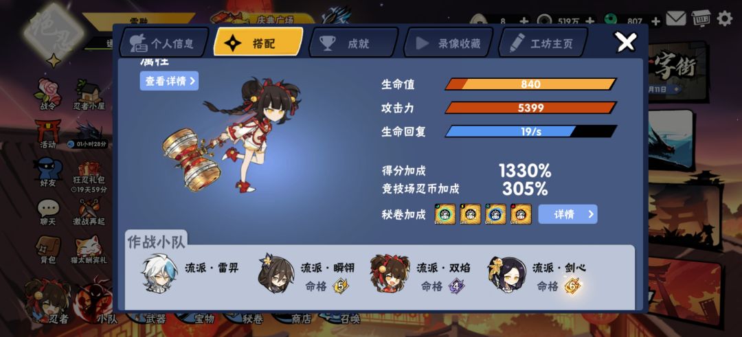 可机有无佬带 2