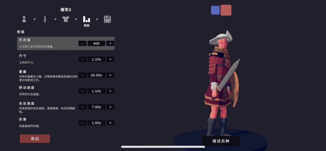 动态图片 4