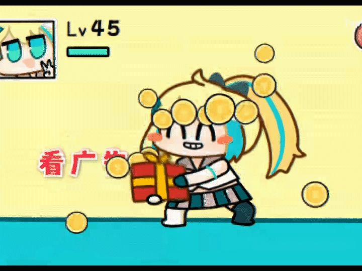 如何制作她姥姥GIF,看完就废截图