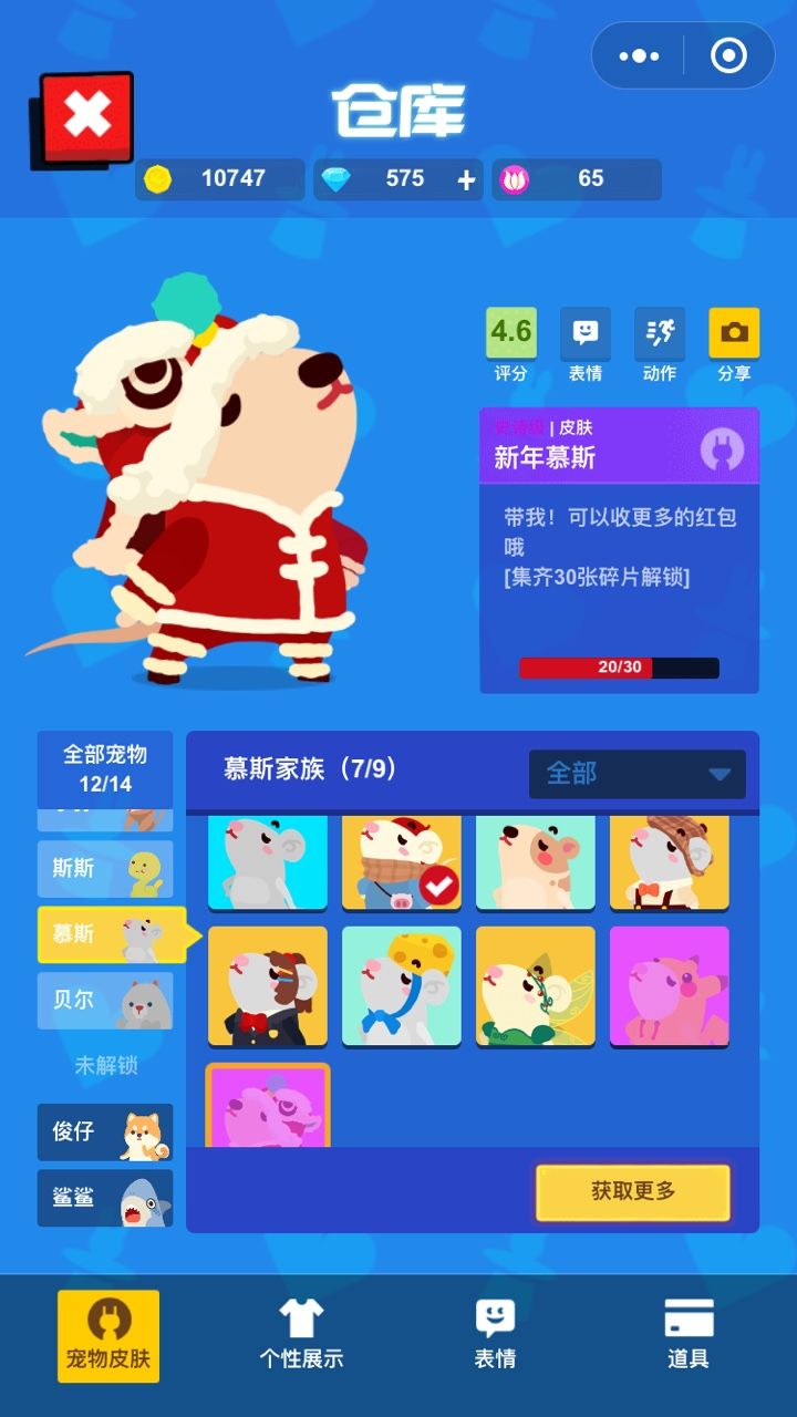 动态图片 3