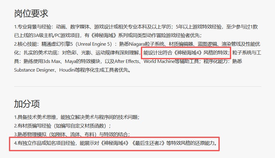 腾讯要做对单机3A大作,能行吗? 3