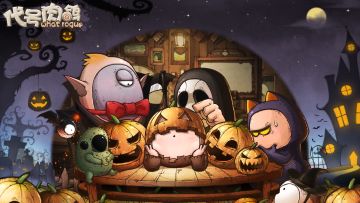 【有奖活动】听说有人要来找茬？