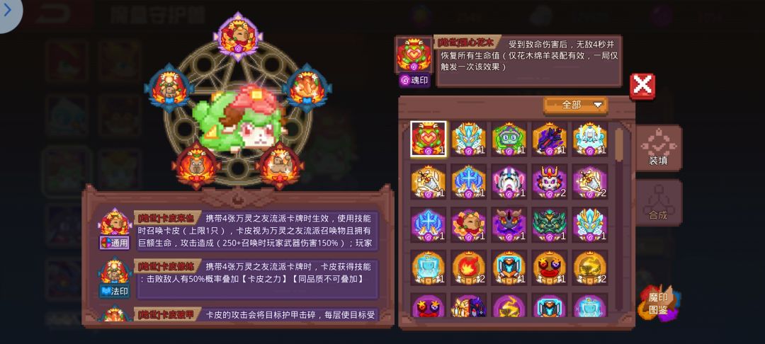 第一个满五红印 1