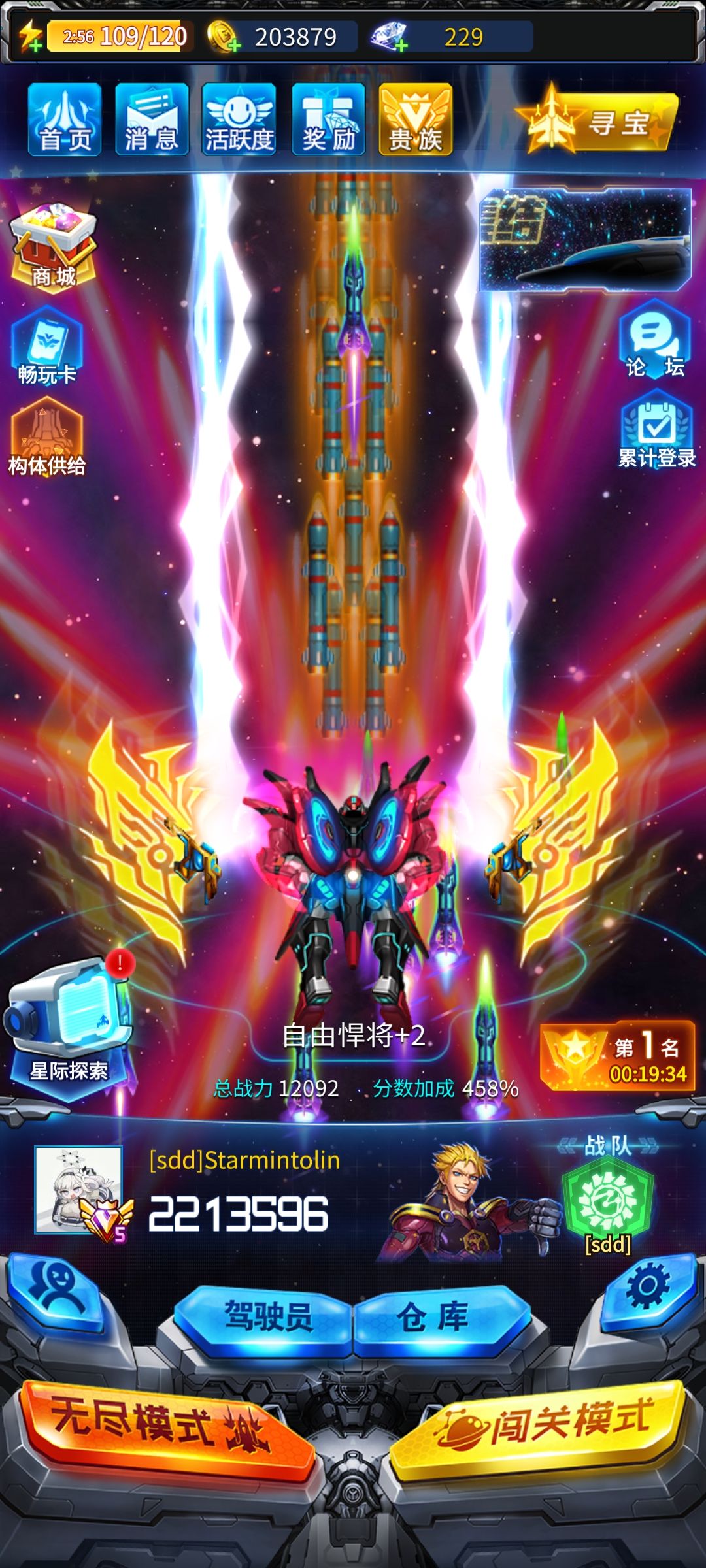 兄弟们我有踩坑吗 1