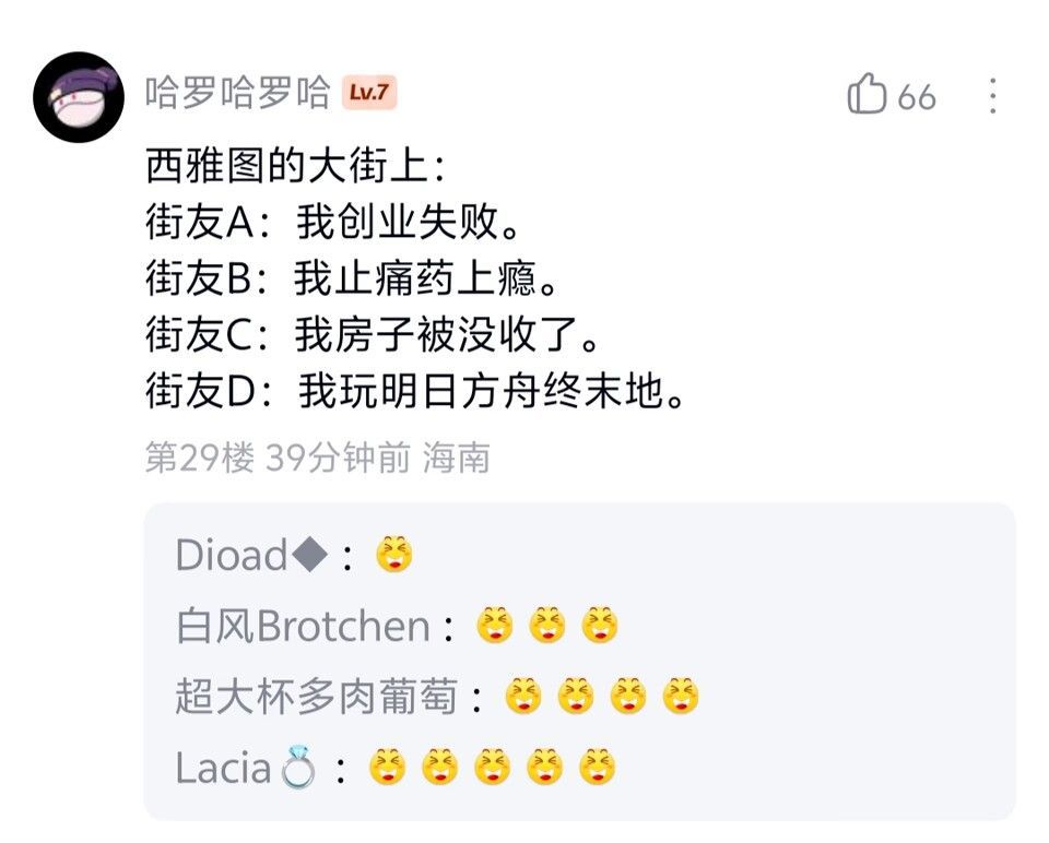 这是最接近刀剑神域的游戏! 1