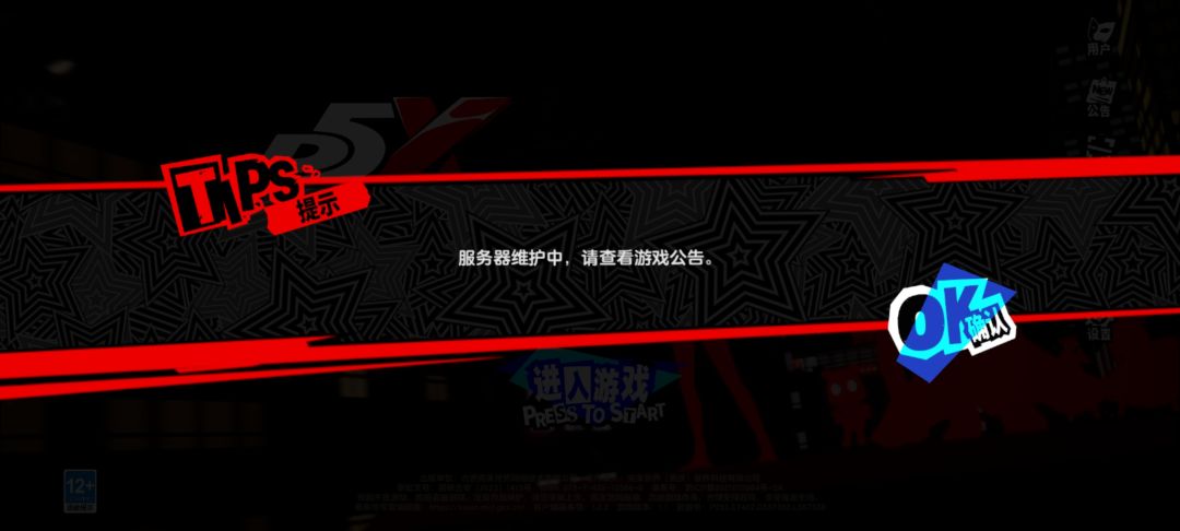 哈哈哈哈哈,这下真成joker了 1