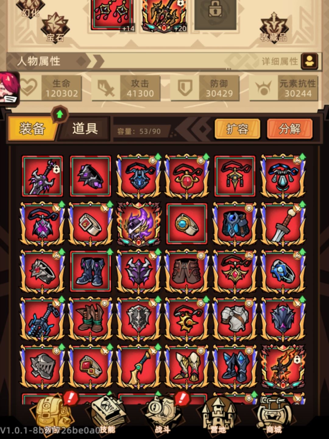 动态图片 1
