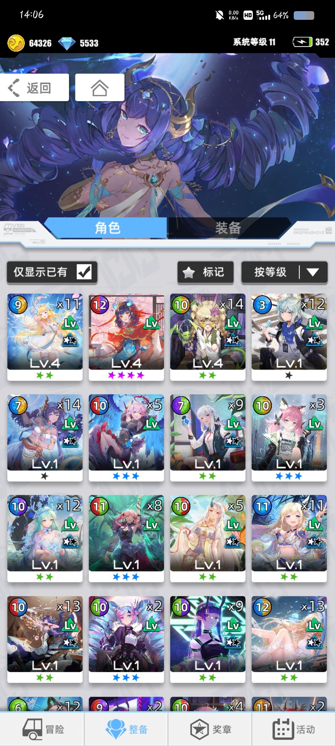 动态图片 2
