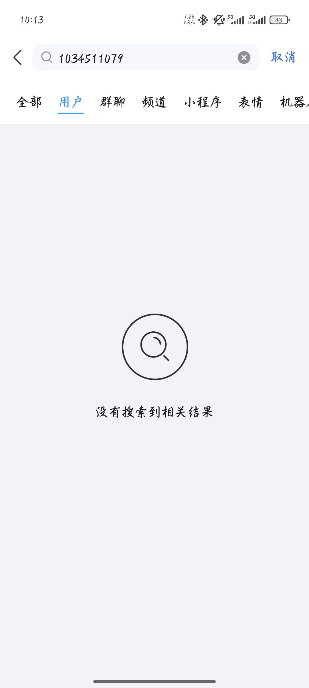 这游戏能玩? 2