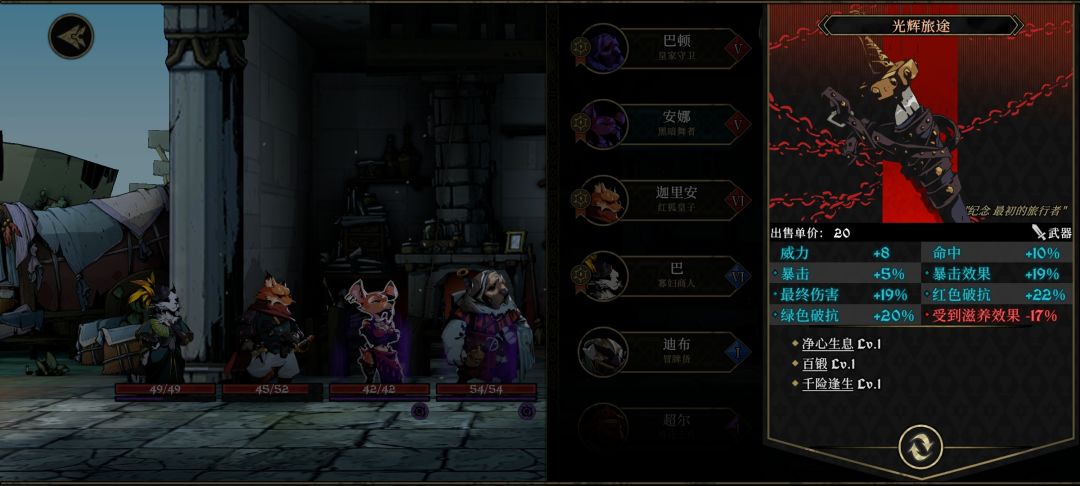 这是我抽中的3把红武的7天经历 3