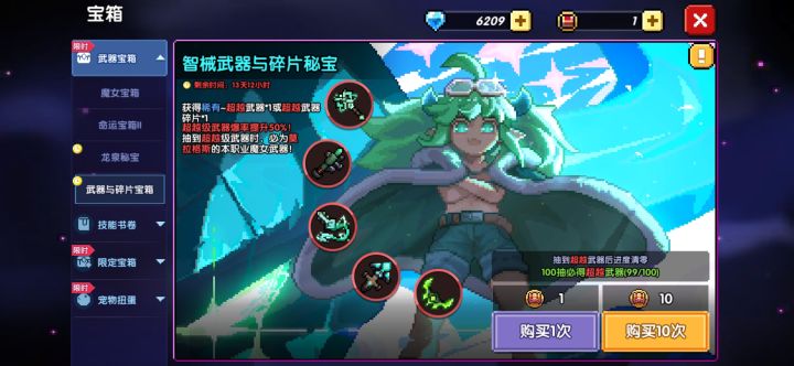 千万不要抽这个活动！大冤种截图