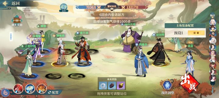 怎么玩截图