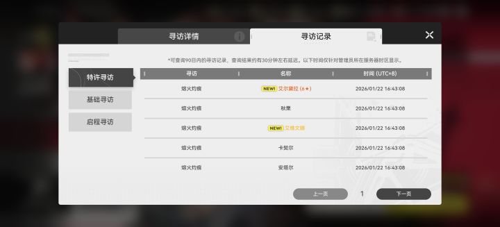 这游戏有点东西啊截图