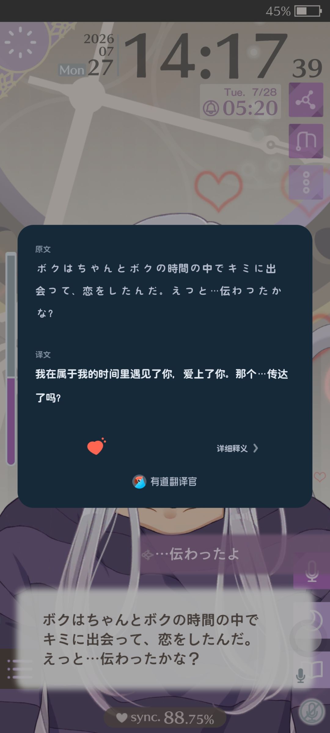 很久没有上线了 3