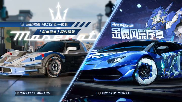 滔天巨浪再度席卷,金属风暴重演序章!截图