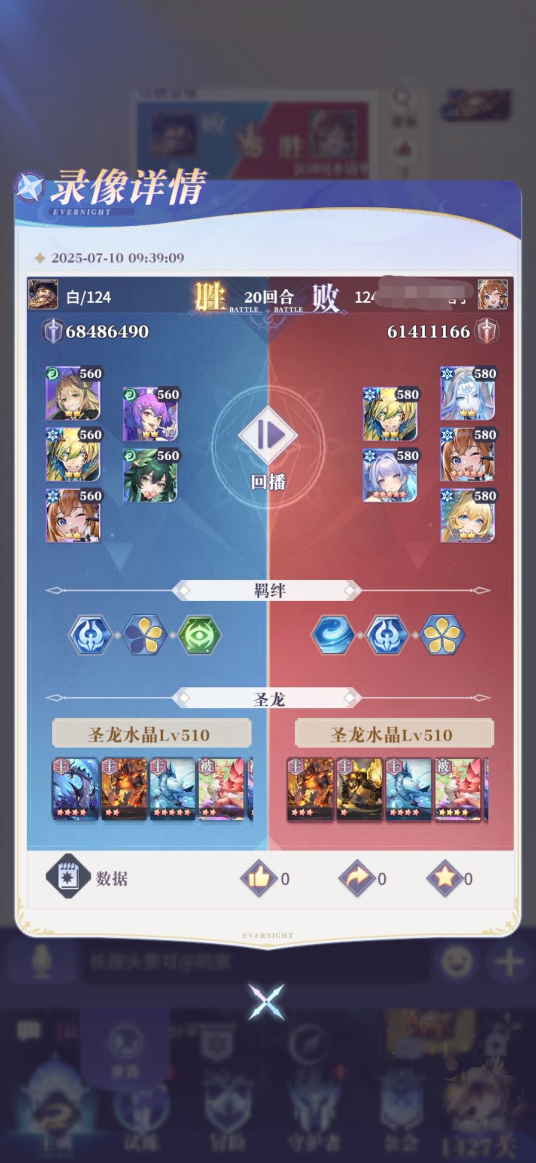 毒up海德拉浅谈 2