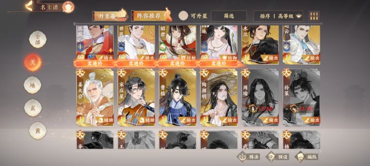 大佬求指点截图
