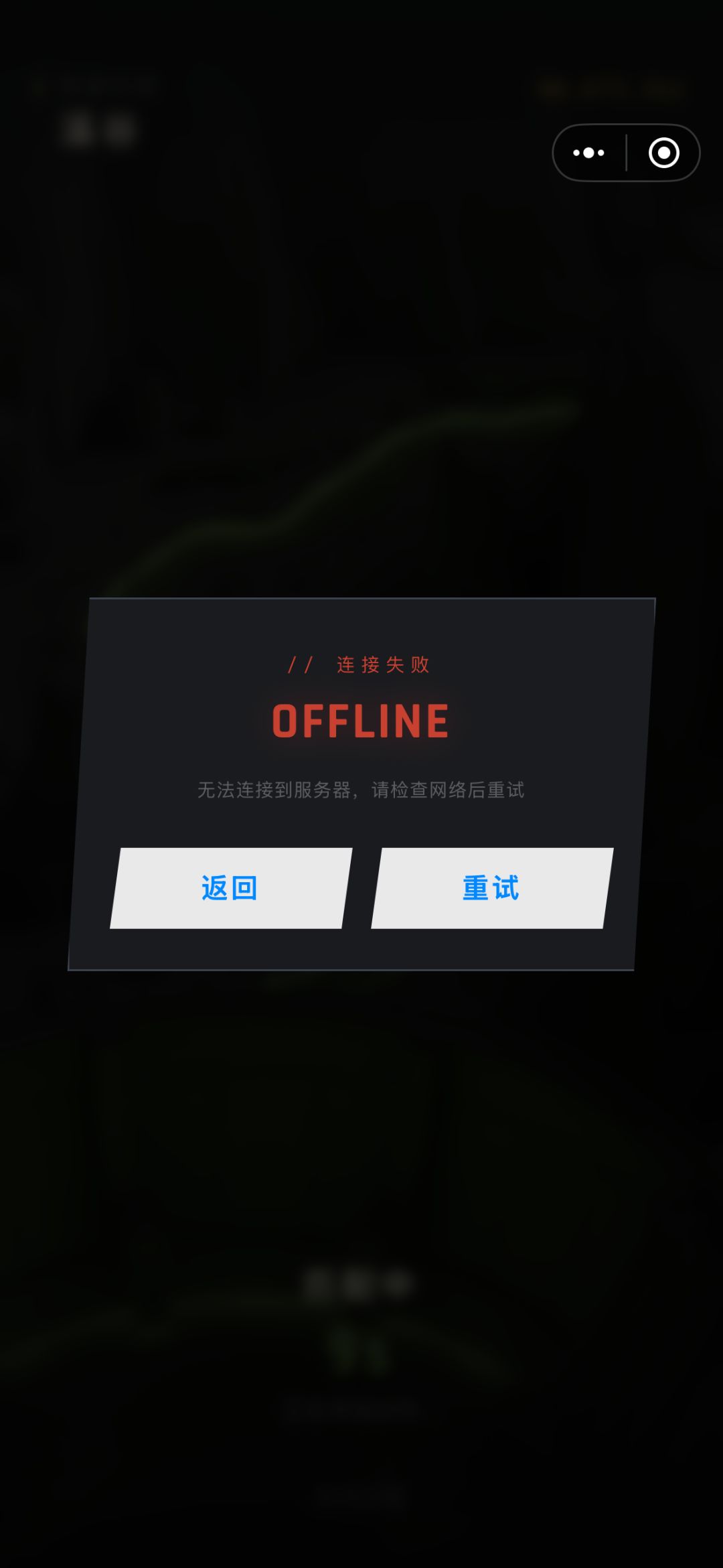 怎么回事 1