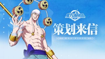 海上快讯通丨桑尼来信，12月上线开服送100抽！