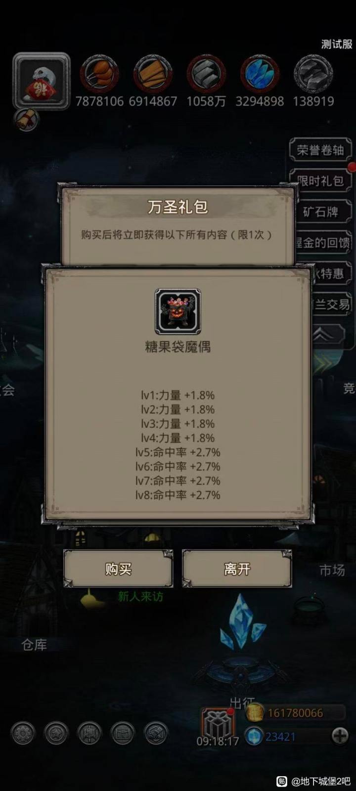 新198截图