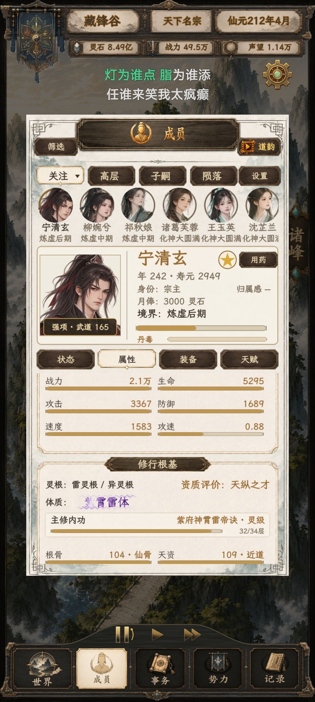 这就是隐性基因吗 2