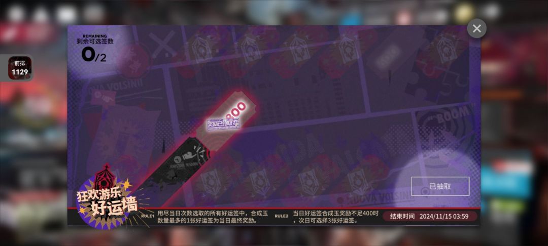 如果不知道该抽哪个的话可看一下我的 1