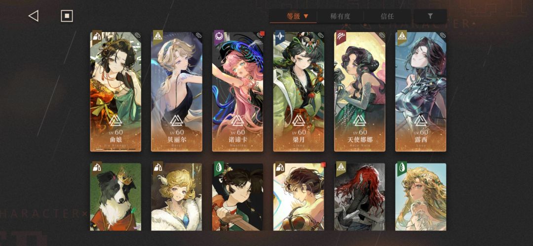 感觉梁月是目前平民限定中最弱的一个 1