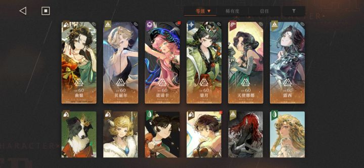 感觉梁月是目前平民限定中最弱的一个截图