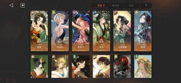 感觉梁月是目前平民限定中最弱的一个